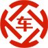 高新区昇腾云汽车抵押贷款公司 